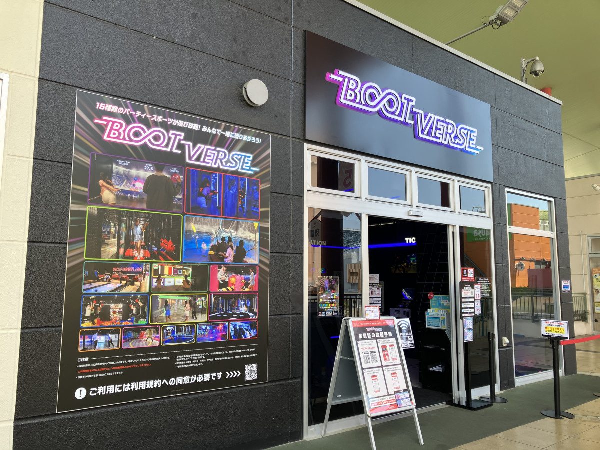 BOOTVERSE Ebina Vinawalk