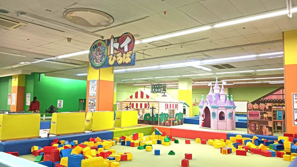 Fantasy Kids Resort Ebina