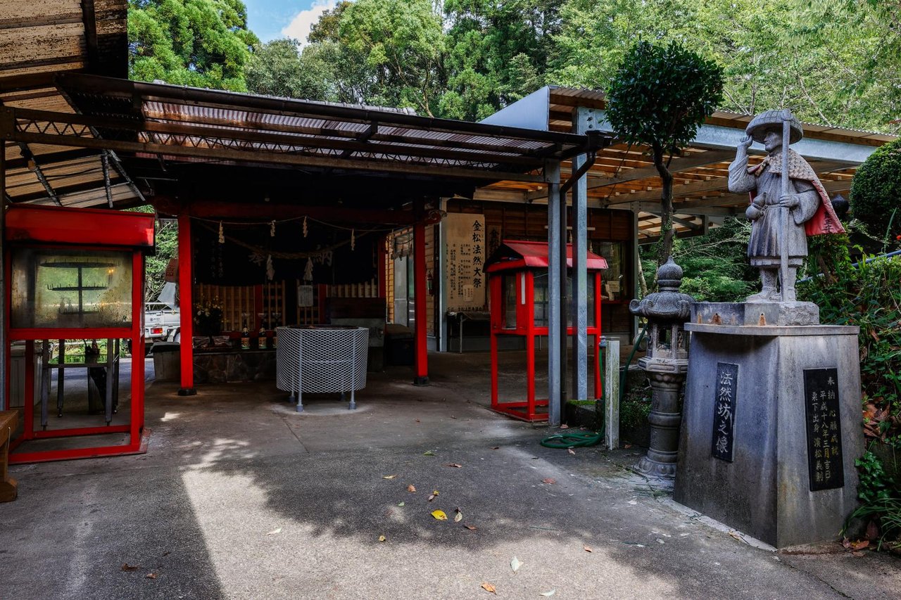 Kanematsu Honen Shrine
