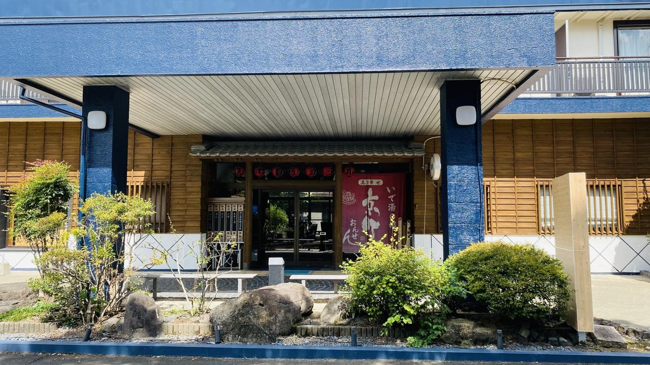 Kyomachi Tourist Hotel