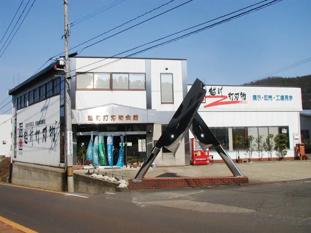 Echizen Da Hamono Hall