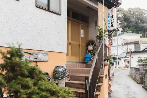 Minshuku Keishin