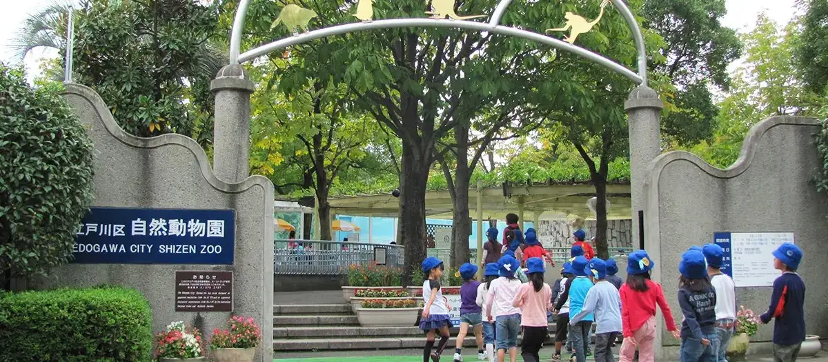 Edogawa Nature Zoo