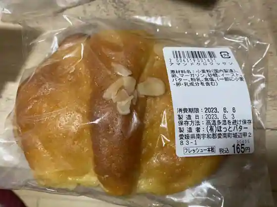 ほっとバター