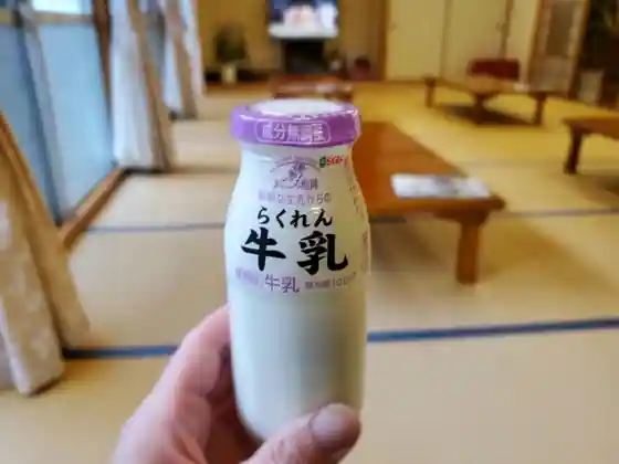 Yamade Ikoi no Sato Onsen