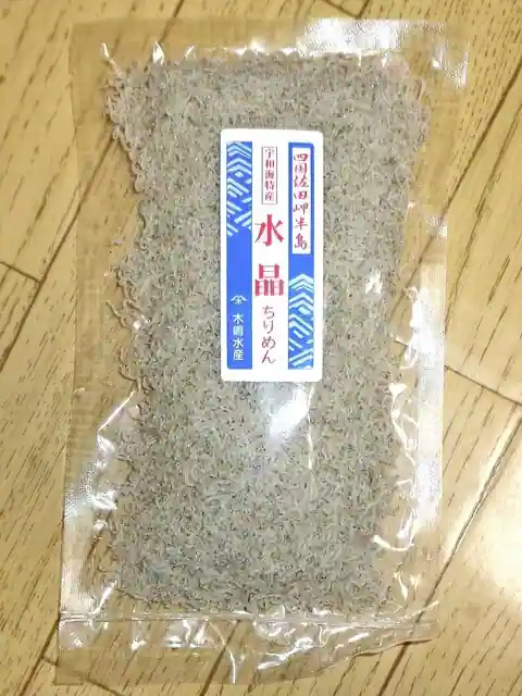 Restaurant Uwami