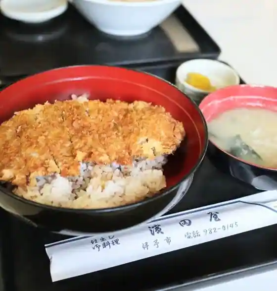 濱田屋