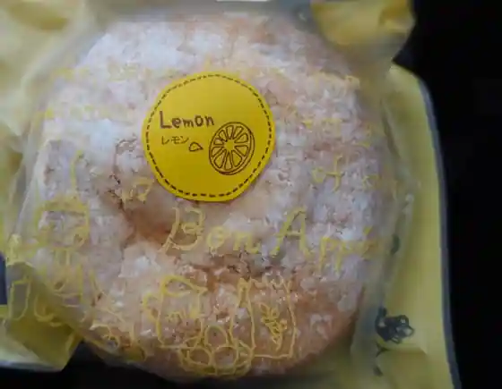 Lemon Heart