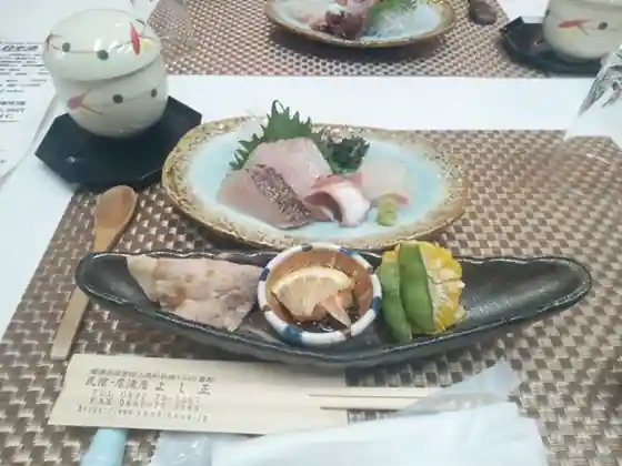 民宿　よし正