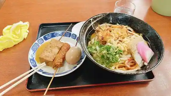 Mendokoro Yoshiya
