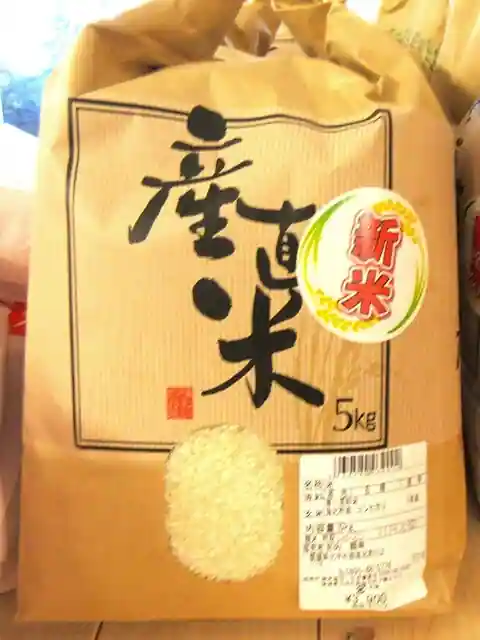 日吉夢産地