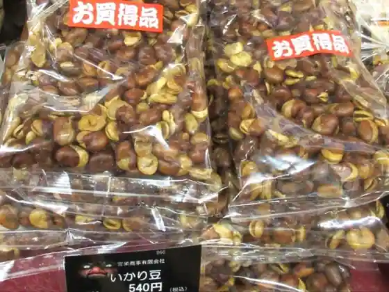 道の駅 森の三角ぼうし