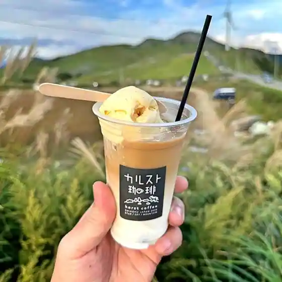 カルスト珈琲
