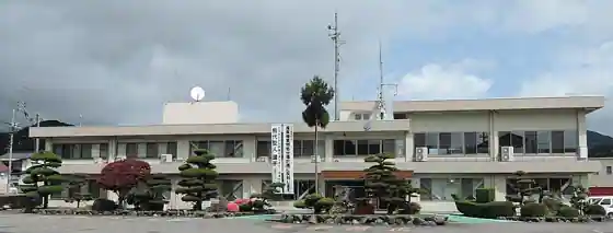 久万高原町役場