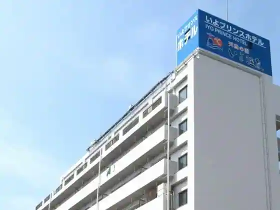 Iyo Prince Hotel