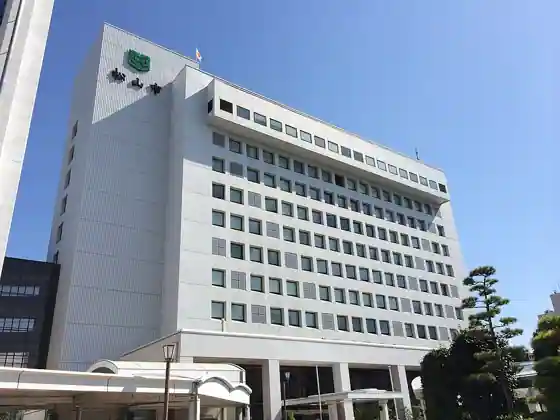 松山市役所