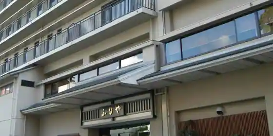 Dogo Onsen Funaya