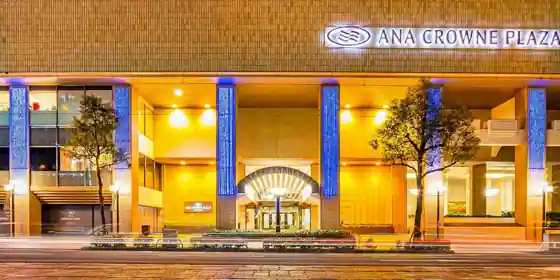 ANA Crown Plaza Hotel Matsuyama by IHG