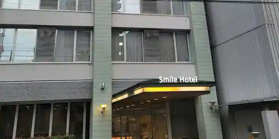 Smile Hotel Matsuyama