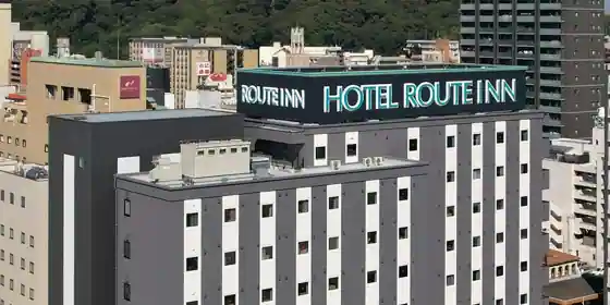 Hotel Route Inn Matsuyama Chuo - Katsuyama Tori