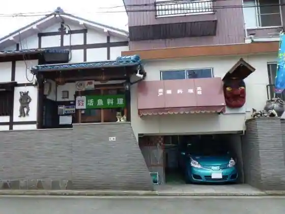 Business Minshuku Matsuyama