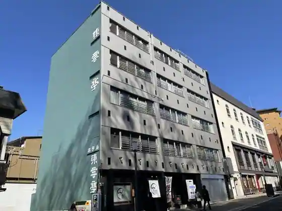 Hotel Shinonome Tei