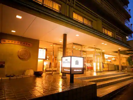 Dogonsen Dogo Grand Hotel