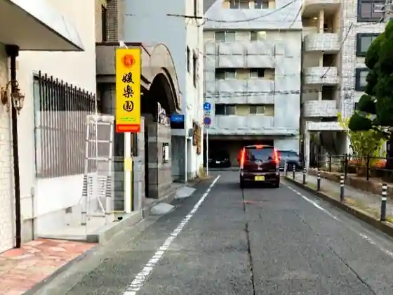 Himerakuen