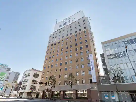 Toyoko INN Matsuyamaichibancho