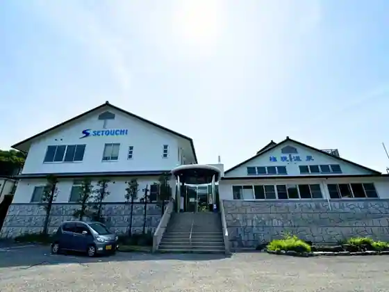 Gongen Onsen