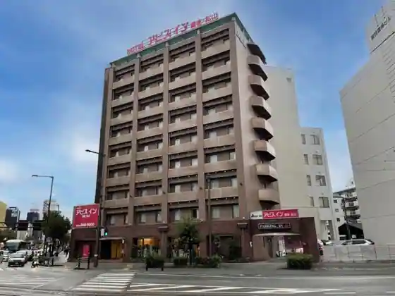 Abyss Inn Dogo Matsuyama