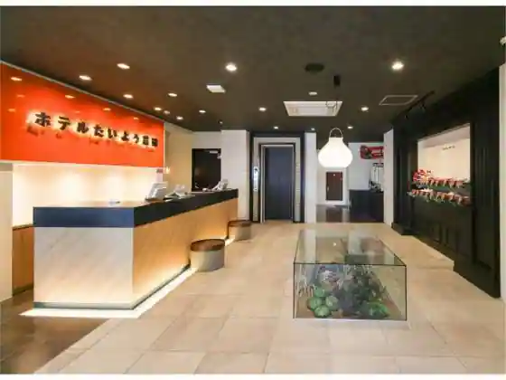 Hotel Taiyo Noen Matsuyama Ko Mitsu