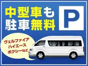 Hotel Niihama Hills Prince-kan (BBH Hotel Group)