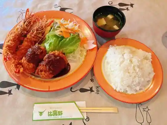 Restaurant Hi Rai No