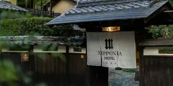 NIPPONIA HOTEL 大洲 城下町