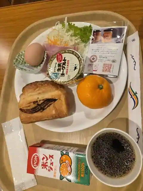 Orange Ferry