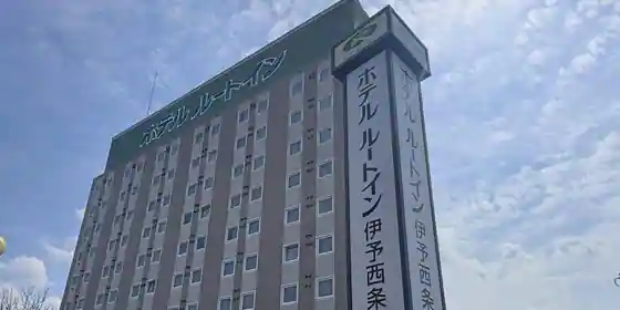Hotel Route Inn Iyo Saijo
