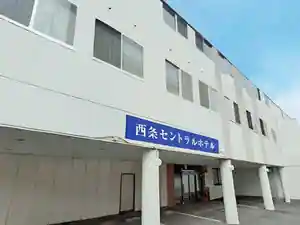 Saijo Central Hotel