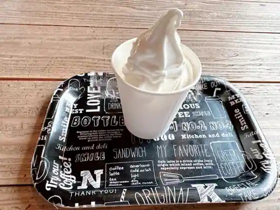 Milk-en