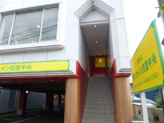 Hotel Select Inn Shikokuchuo