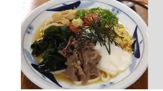 Nakamaru