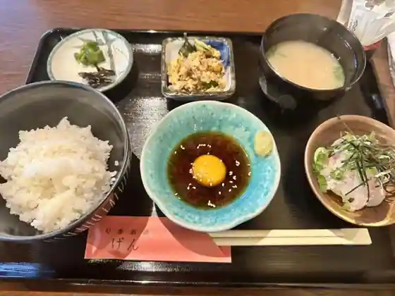 旬香酒踊 げん