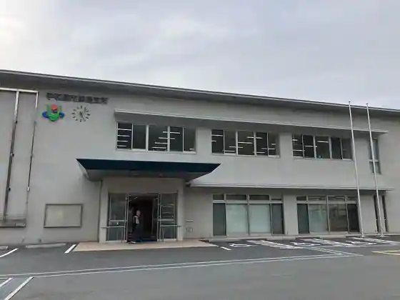宇和島市役所