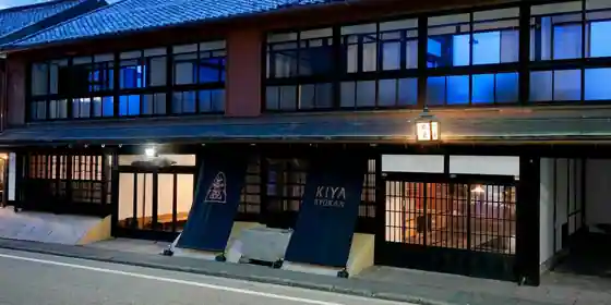 木屋旅館