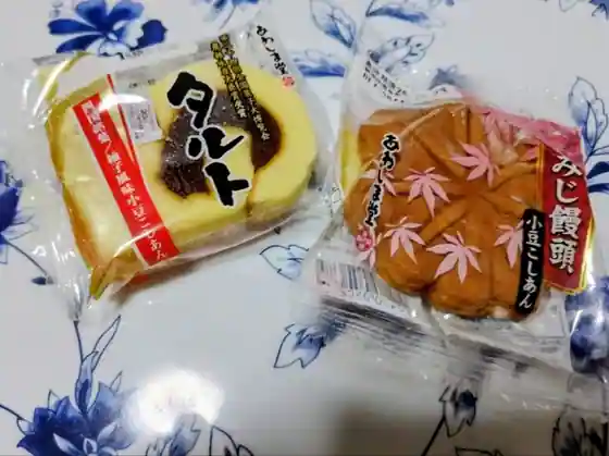 Awashima Do