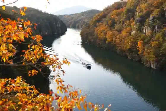 Ena Gorge