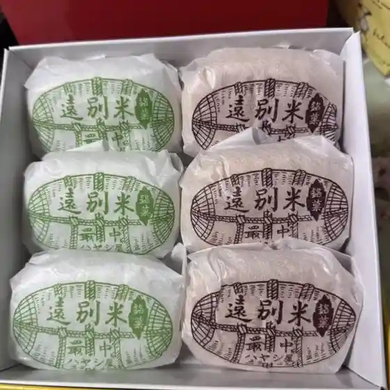 ハヤシ屋野村菓子舗