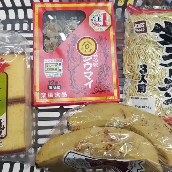 DZマート 遠軽店