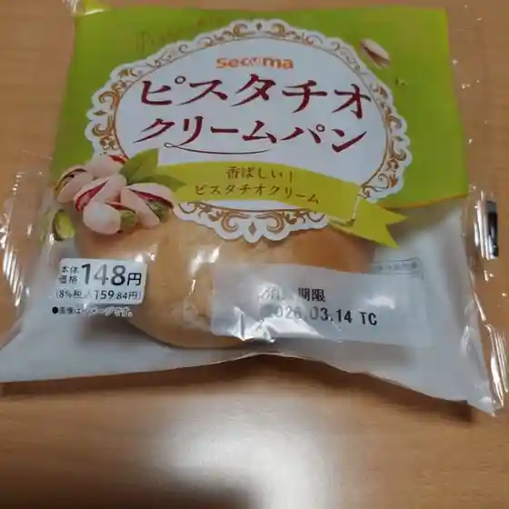 セイコーマート まきば店