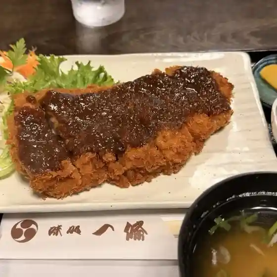 味処一條